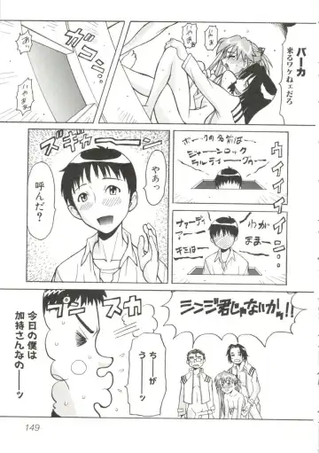Himitsu no Houkago Fhentai - Page 152