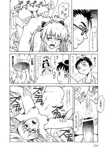 Himitsu no Houkago Fhentai - Page 157