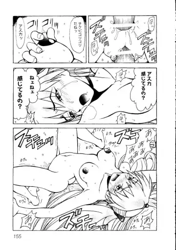 Himitsu no Houkago Fhentai - Page 158