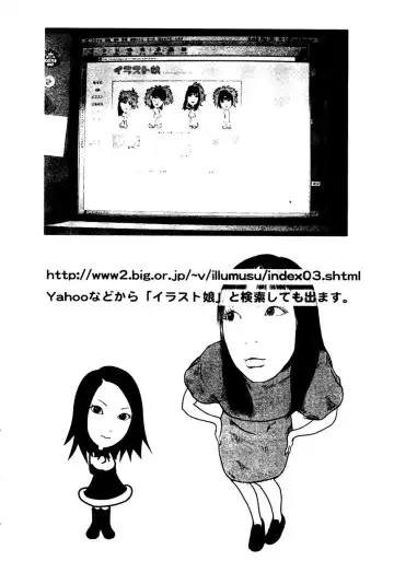 Himitsu no Houkago Fhentai - Page 163