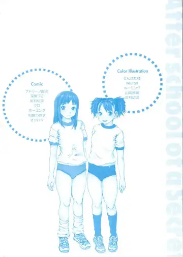 Himitsu no Houkago Fhentai - Page 166