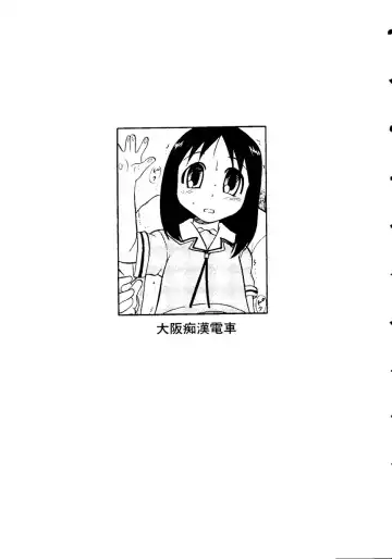 Himitsu no Houkago Fhentai - Page 30