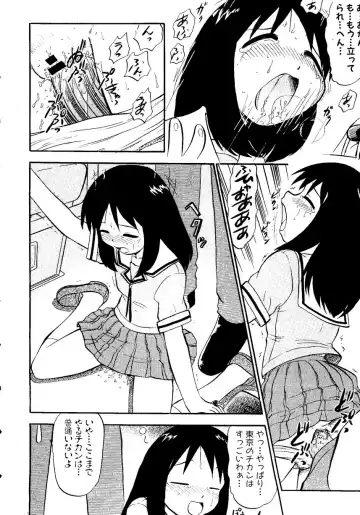 Himitsu no Houkago Fhentai - Page 35