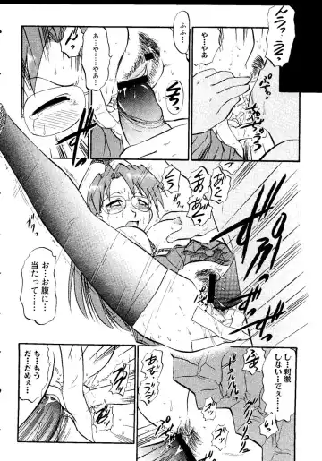 Himitsu no Houkago Fhentai - Page 43