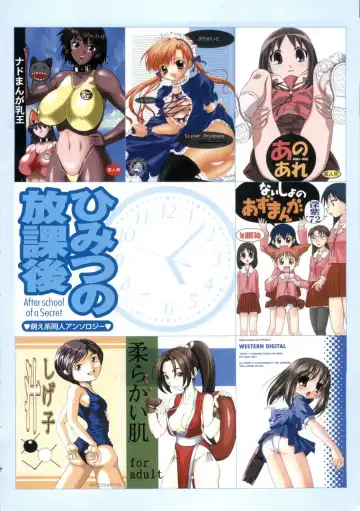 Himitsu no Houkago Fhentai - Page 5