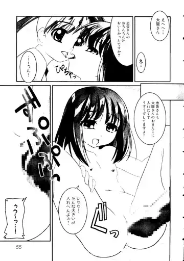 Himitsu no Houkago Fhentai - Page 58