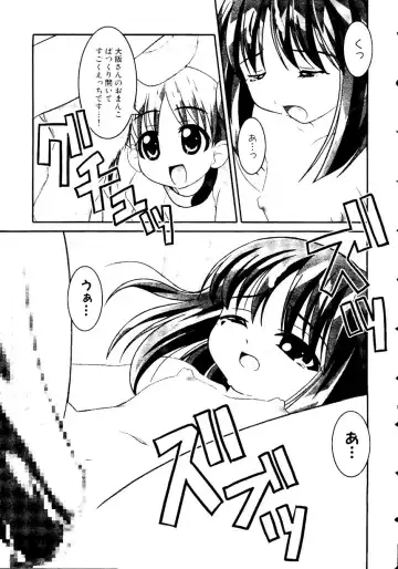 Himitsu no Houkago Fhentai - Page 60