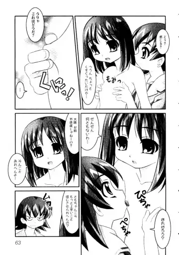 Himitsu no Houkago Fhentai - Page 66