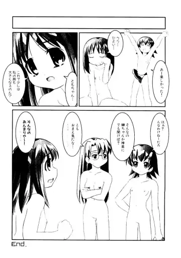Himitsu no Houkago Fhentai - Page 77