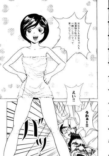 Himitsu no Houkago Fhentai - Page 82