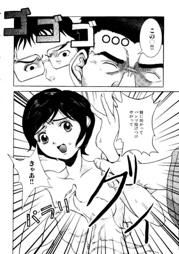 Himitsu no Houkago Fhentai - Page 83