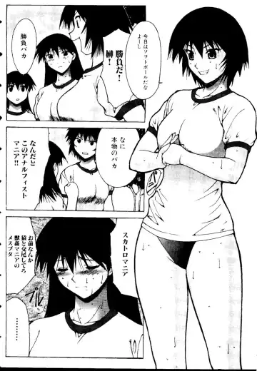 Himitsu no Houkago Fhentai - Page 9