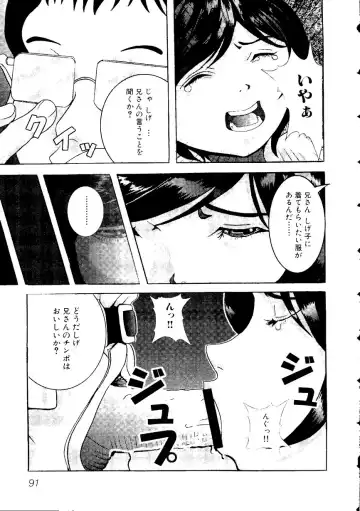 Himitsu no Houkago Fhentai - Page 94