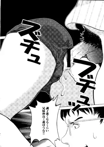 Himitsu no Houkago Fhentai - Page 97