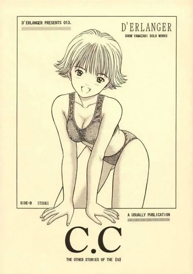 [Yamazaki Show] C.C Side-B Itsuki Fhentai - Page 1