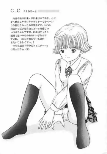 [Yamazaki Show] C.C Side-B Itsuki Fhentai - Page 14