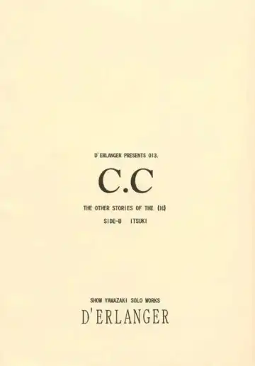 [Yamazaki Show] C.C Side-B Itsuki Fhentai - Page 16