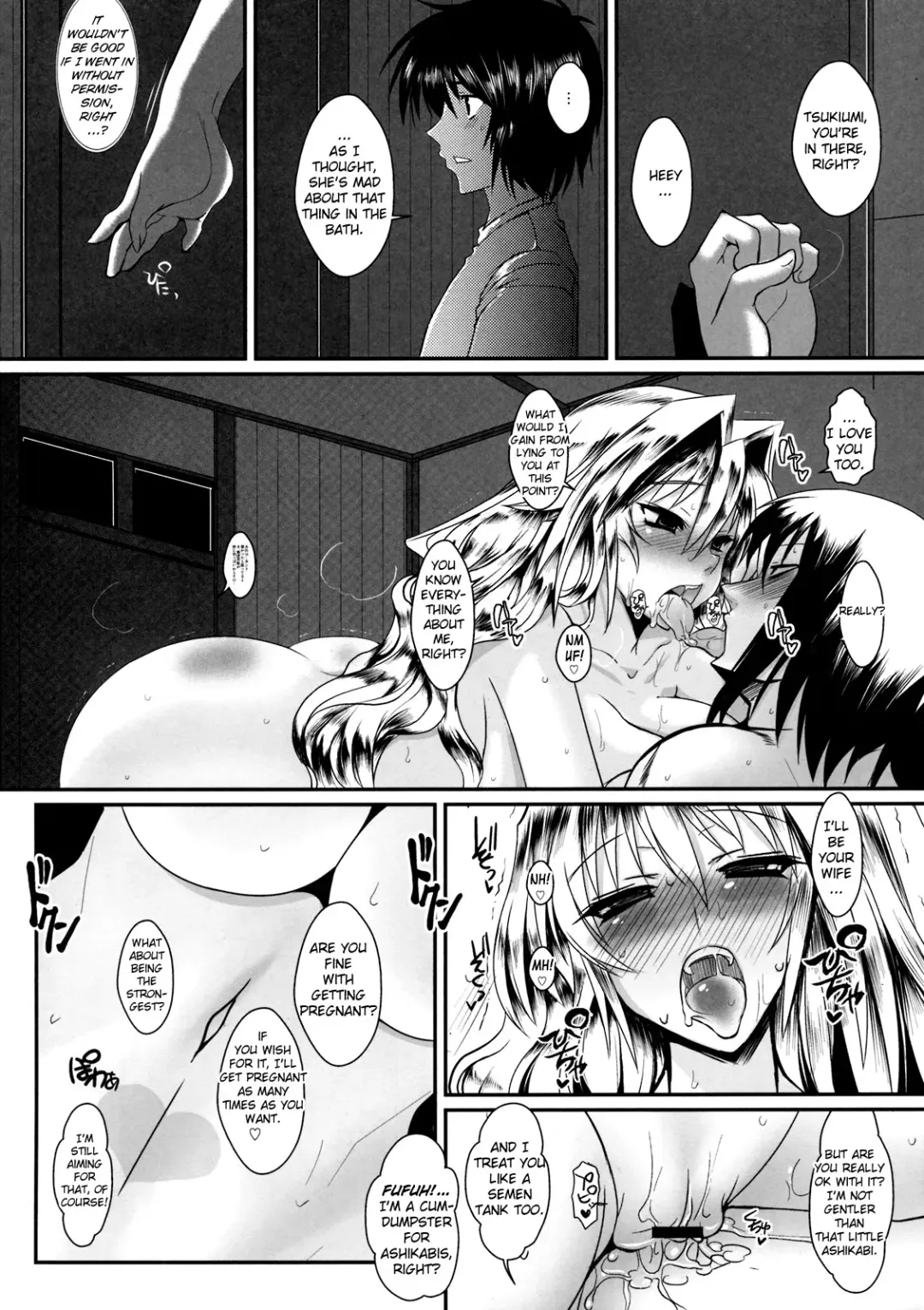 [Bbsacon] Dagatsu Inumi Ni Fhentai - Page 23