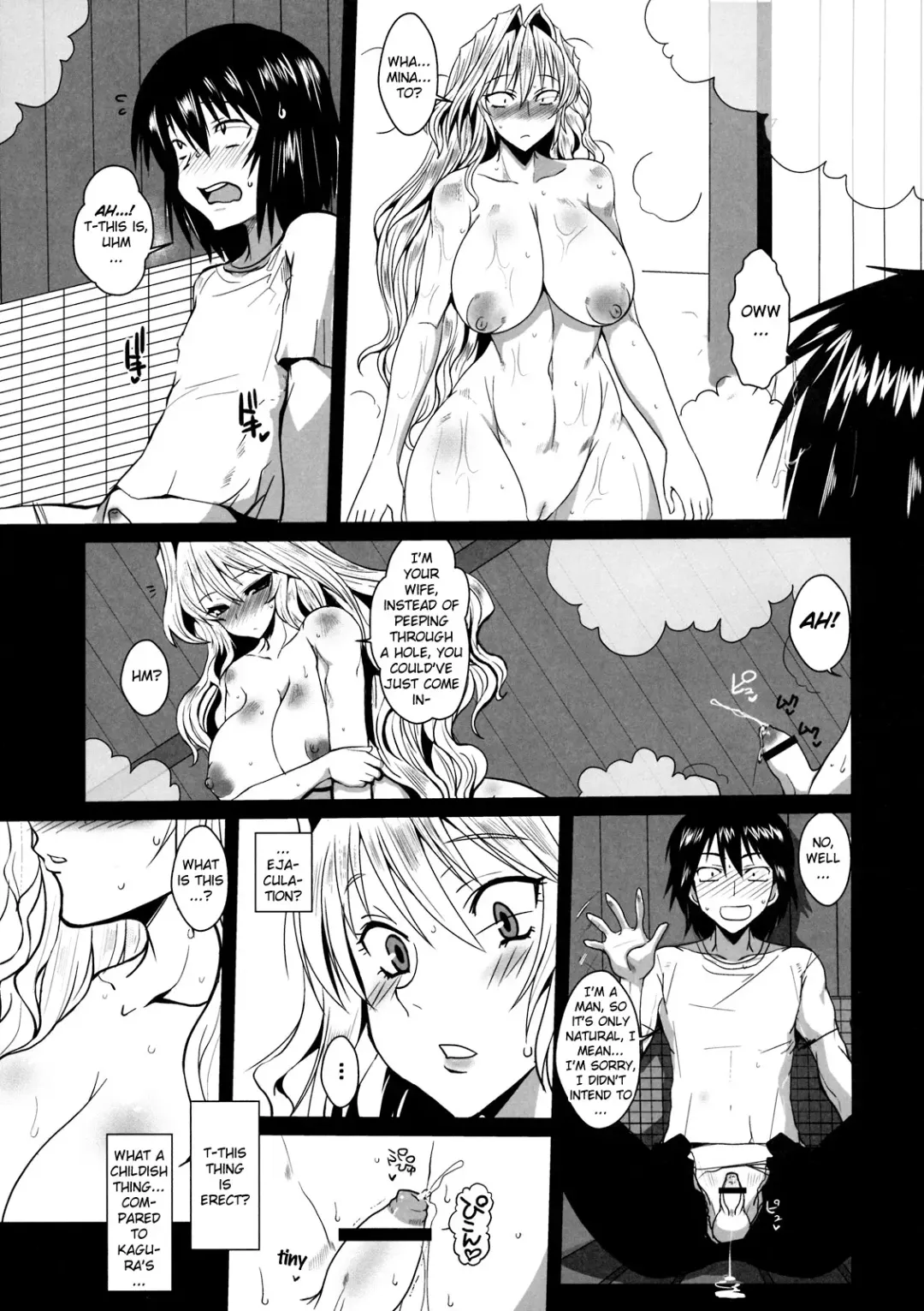 [Bbsacon] Dagatsu Inumi Ni Fhentai - Page 6