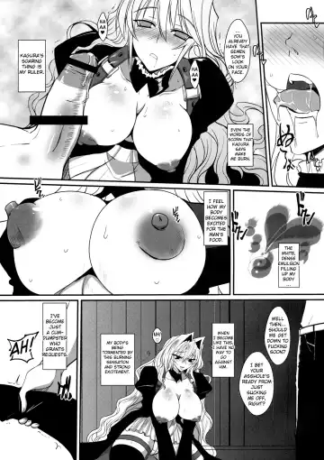 [Bbsacon] Dagatsu Inumi Ni Fhentai - Page 12