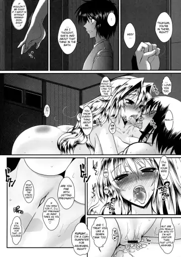 [Bbsacon] Dagatsu Inumi Ni Fhentai - Page 23