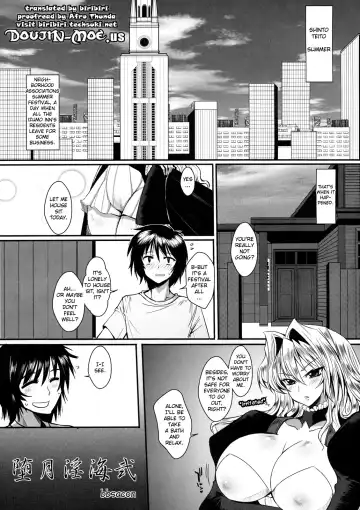 [Bbsacon] Dagatsu Inumi Ni Fhentai - Page 4