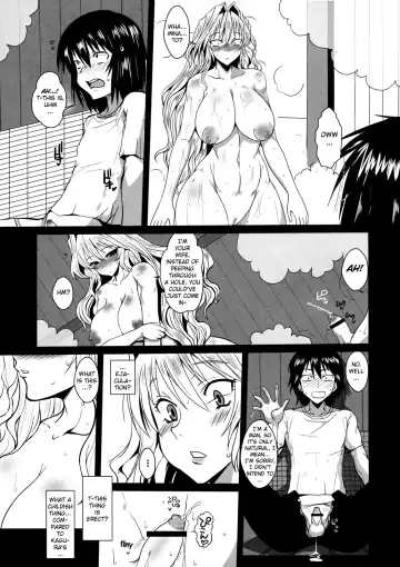 [Bbsacon] Dagatsu Inumi Ni Fhentai - Page 6