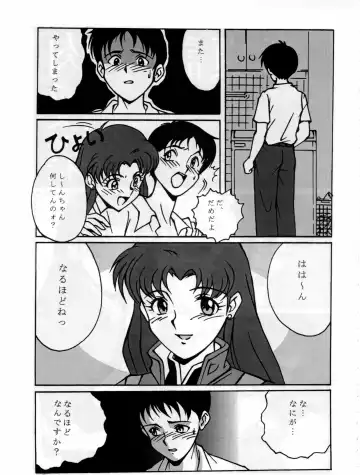 [Hal] Fukuin Fhentai - Page 22