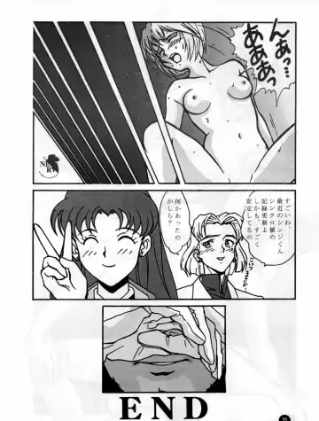 [Hal] Fukuin Fhentai - Page 31