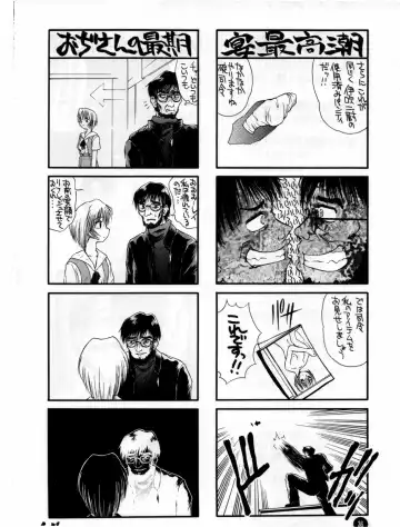 [Hal] Fukuin Fhentai - Page 35