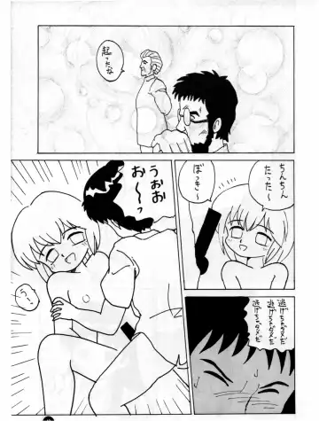 [Hal] Fukuin Fhentai - Page 48