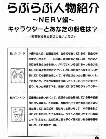 [Hal] Fukuin Fhentai - Page 5