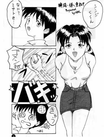 [Hal] Fukuin Fhentai - Page 54