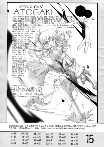 [Jet Yowatari] QUEEN'S BLOOD Inetsu no Tougijou Fhentai - Page 16