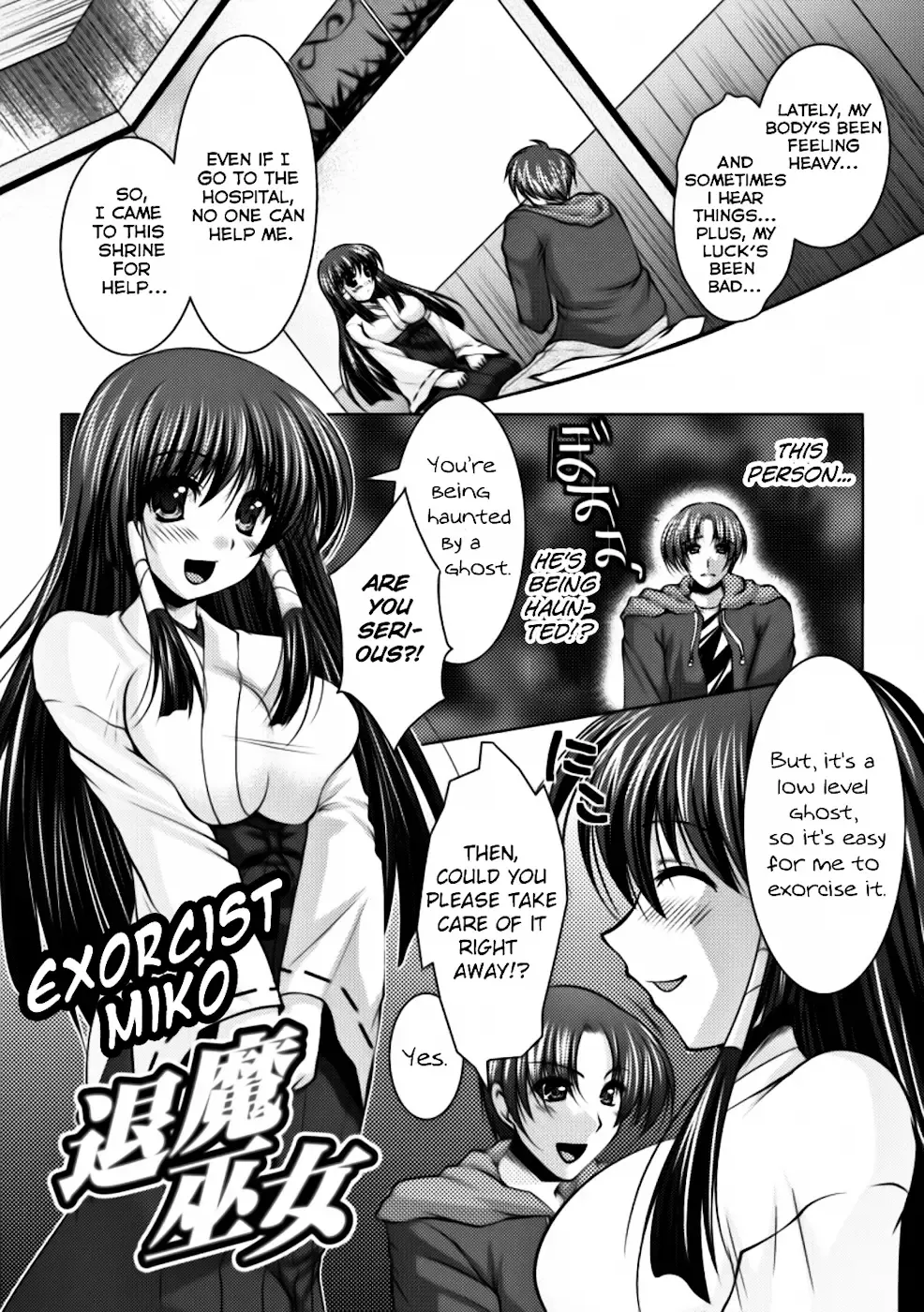 [Matsunami Rumi] Taima Miko | Exorcist Miko Fhentai - Page 2
