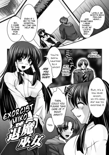 [Matsunami Rumi] Taima Miko | Exorcist Miko Fhentai - Page 2