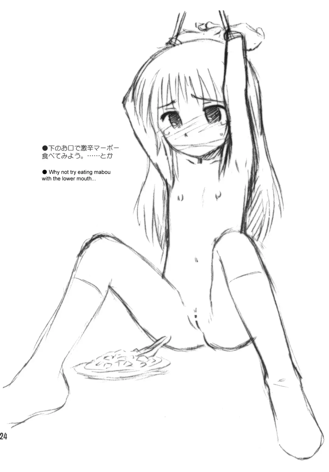 [Kokekokko Coma] Kimi no Hitomi wa 100-man Volt! Fhentai - Page 23