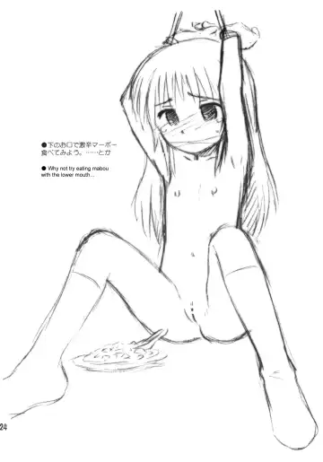 [Kokekokko Coma] Kimi no Hitomi wa 100-man Volt! Fhentai - Page 23