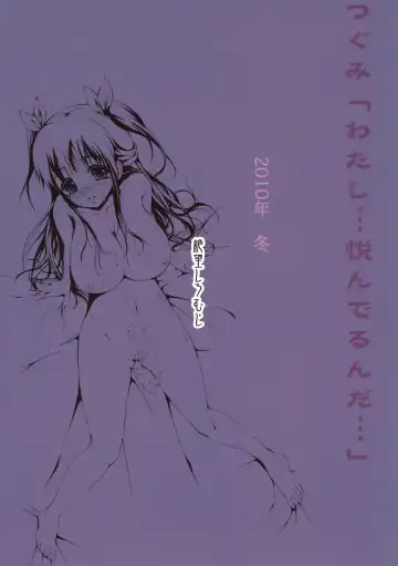 [Shousan Bouzu] Yumeyo no Saezuri 2 Fhentai - Page 24