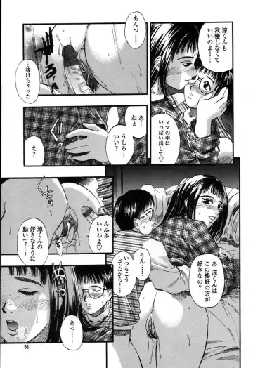 [Kusano Takayuki] Mama -Painful Love- Fhentai - Page 54