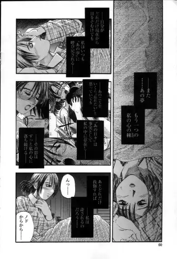 [Kusano Takayuki] Mama -Painful Love- Fhentai - Page 63