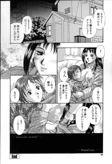 [Kusano Takayuki] Mama -Painful Love- Fhentai - Page 93