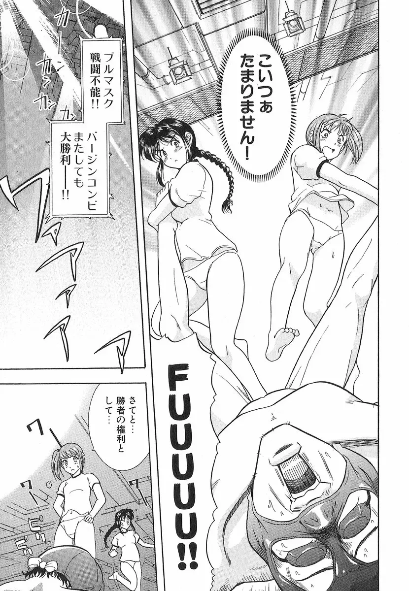 [Ohmi Takeshi] Neko Neko Punch! Fhentai - Page 118