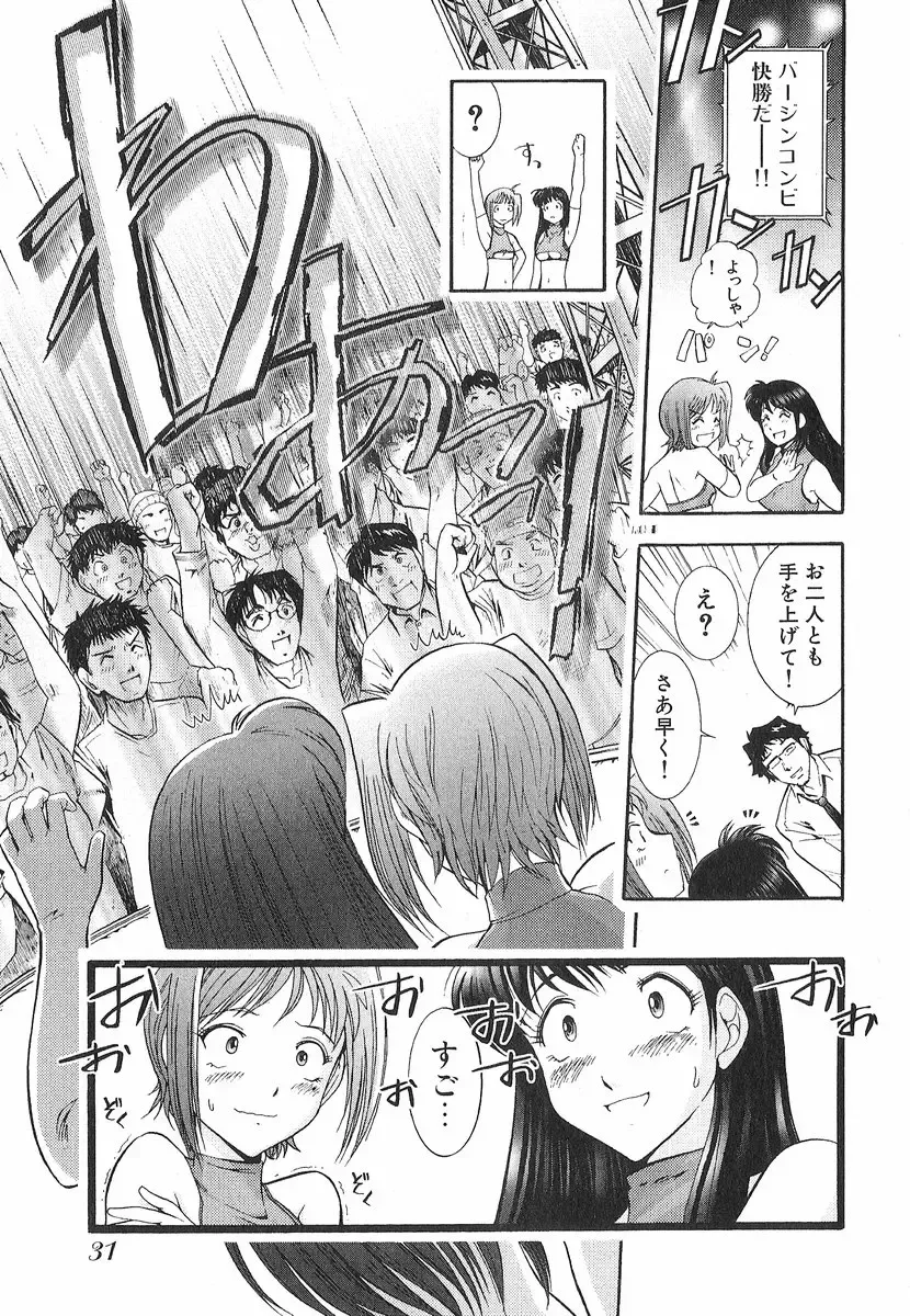 [Ohmi Takeshi] Neko Neko Punch! Fhentai - Page 32