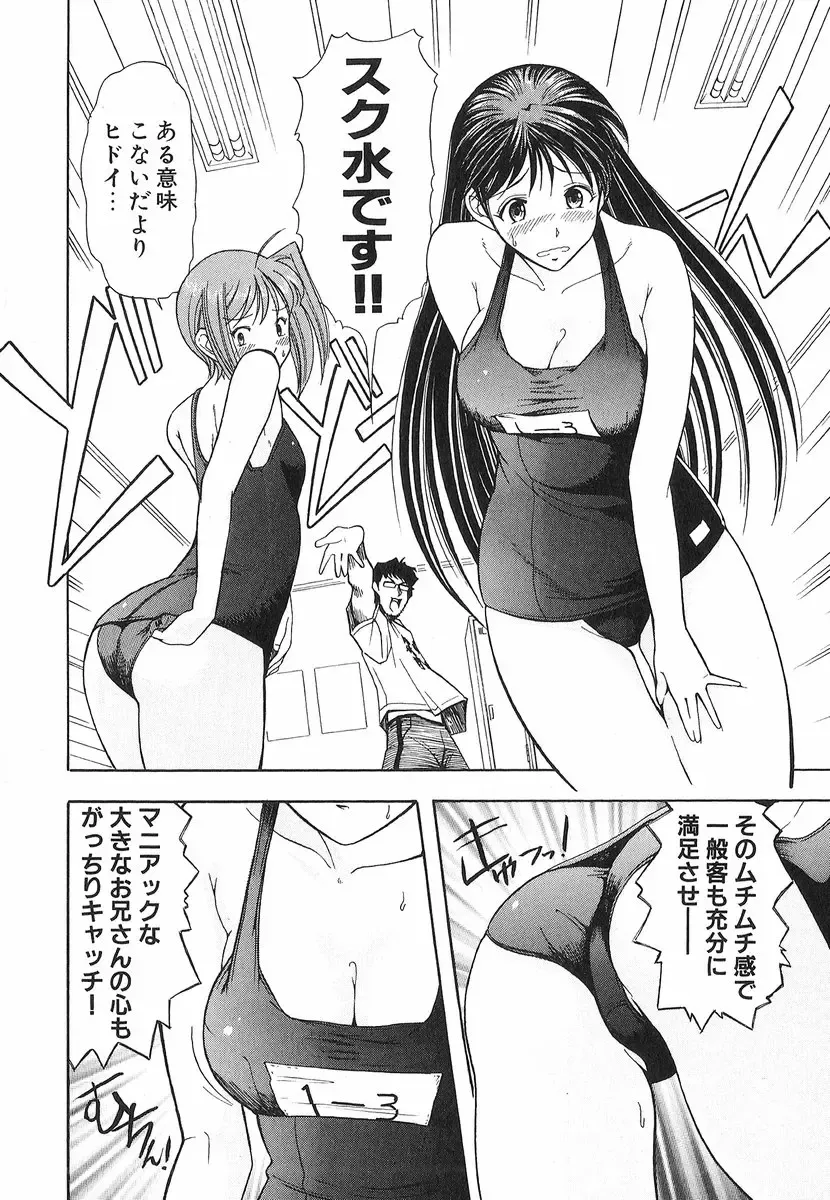 [Ohmi Takeshi] Neko Neko Punch! Fhentai - Page 49