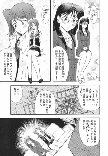 [Ohmi Takeshi] Neko Neko Punch! Fhentai - Page 10