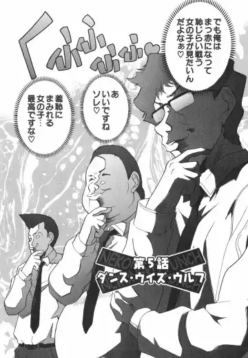 [Ohmi Takeshi] Neko Neko Punch! Fhentai - Page 101