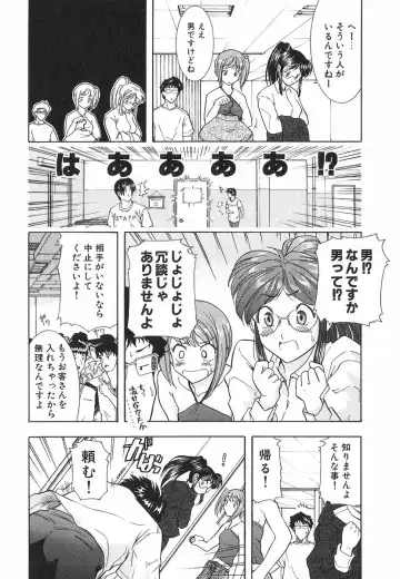 [Ohmi Takeshi] Neko Neko Punch! Fhentai - Page 103