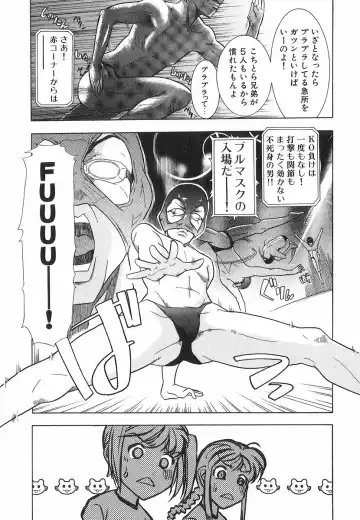 [Ohmi Takeshi] Neko Neko Punch! Fhentai - Page 106