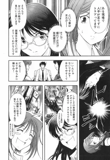 [Ohmi Takeshi] Neko Neko Punch! Fhentai - Page 11